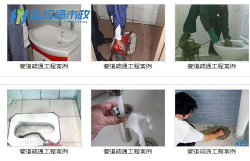 昆山疏通马桶